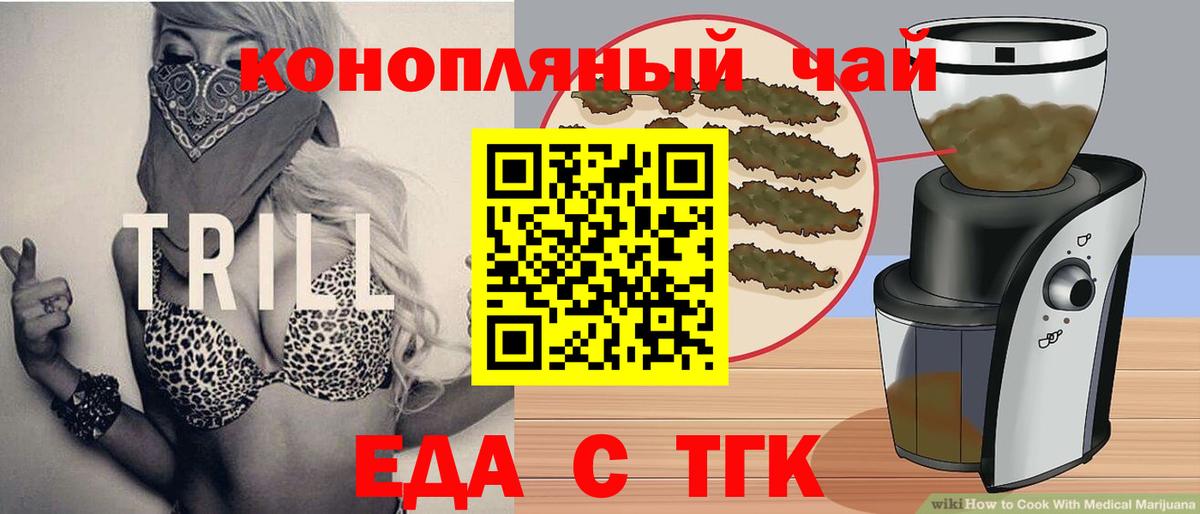 Лениногорск  Canna-Cookies марихуана  Вход с VPN 