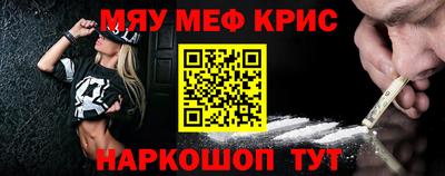 наркотики Дубна