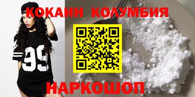 мдпв Донецк