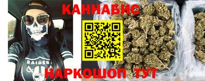 наркотики Дубна