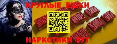 наркотики Дубна