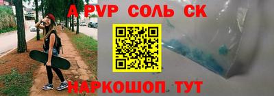 первитин Заволжье