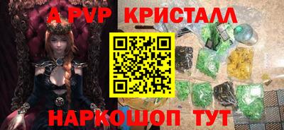 наркотики Дубна