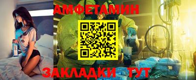 бутик Заводоуковск
