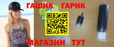 бутик Заводоуковск