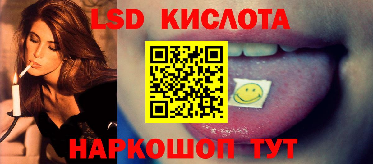 Лсд 25 экстази ecstasy Лениногорск