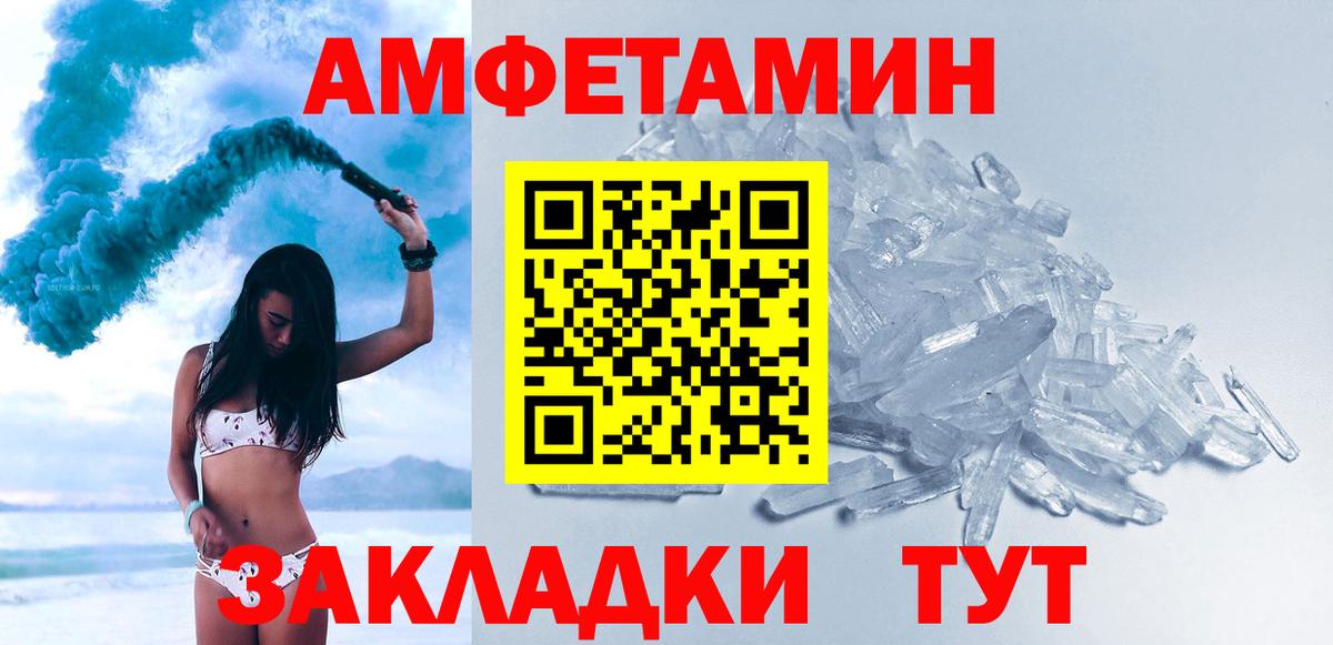 Лениногорск  Метамфетамин винт  Вход с VPN 