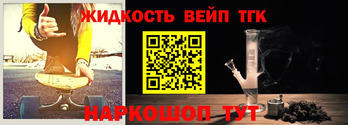 где можно купить наркотик  Дистиллят ТГК гашишное масло  Вход с VPN  Лениногорск 